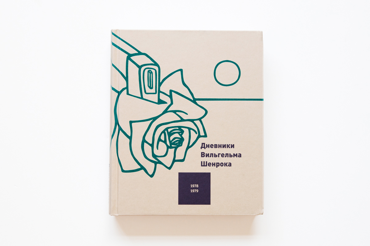 Wilhelm Shenrok: The Diaries of Wilhelm Shenrok Vol.2 cover