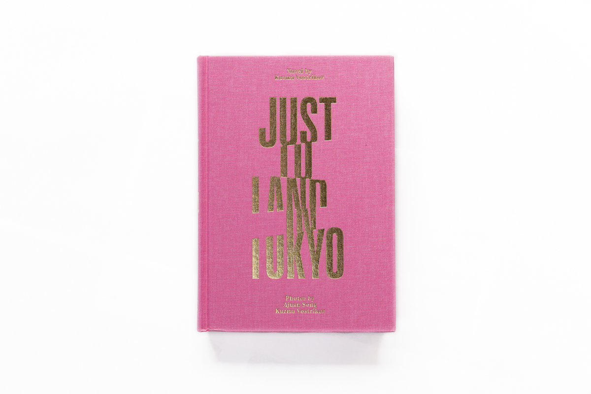 Just to Land in Tokyo cover